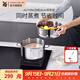 WMF福騰寶家用不銹鋼蒸鍋蒸籠湯鍋燉鍋燃氣電磁爐蒸大閘蟹Astoria ASTORIA湯鍋+蒸屜 2層 20cm