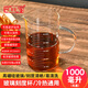 巴比客量杯燒杯刻度玻璃杯帶手柄耐冷熱透明水杯烘焙杯子1000ml*1無(wú)蓋