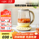 北鼎（Buydeem）【無(wú)膠水】養(yǎng)生壺中藥壺多功能養(yǎng)生壺迷你玻璃煮茶器煮茶壺?zé)畨?.5L K123小鵝黃 七夕節(jié)禮物