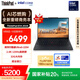 ThinkPad【國家補貼20%】聯(lián)想E14筆記本電腦 AI PC 商務(wù)辦公學(xué)生輕薄本 酷睿Ultra5-225H 32G 1T 2.8K黑色