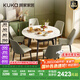 顧家家居（KUKA）巖板餐桌椅現(xiàn)代簡約可伸縮折疊飯桌家用餐桌椅組合7186方圓兩用 7186|1.3M餐桌+折線灰椅*6