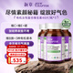 NewChapter新章女復合維生素34種營(yíng)養維c維生素b維生素d3營(yíng)養包鈣鐵鋅 女性復合維生素*3
