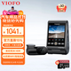 VIOFO行車(chē)記錄儀A229PLUS前后雙錄2K高清星光夜視 5GWiFi 語(yǔ)音聲控 GPS 【2K+2K超清】雙鏡頭+降壓線(xiàn) 標配無(wú)卡【送64G卡】