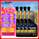 雪佛龍（Chevron）特勁TCP汽油燃油寶添加劑470ML*4 深度清潔 大油箱 進(jìn)口原液