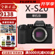 富士【全新現(xiàn)貨】富士x-s20微單相機(jī) 4KVlog攝影 XS20 入門 官方標(biāo)配 X-s20（單機(jī)身） 官方標(biāo)配（64G卡+肩帶+USB線）