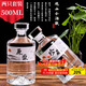 拜杰酒瓶玻璃白酒瓶泡酒瓶白酒瓶子專(zhuān)用高檔自釀容器送禮空酒瓶子兩只