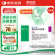 【原研藥】西樂(lè )葆 塞來(lái)昔布膠囊 0.2g*18粒/盒  緩解疼痛 關(guān)節炎用藥
