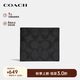 蔻馳（COACH）【品牌直供】禮物男士短款折疊錢(qián)包黑色F66551QBMI5
