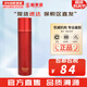伊思（IT'S SKIN）伊思蝸牛套裝2X紅參雙倍濃縮水乳霜套盒女護(hù)膚品禮盒補(bǔ)水提拉緊致 伊思2X紅參蝸牛緊致水140ml