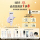 玫珂菲飾底隔離霜修顏妝前乳勻膚提亮(紫色)30ml 生日禮物送女友