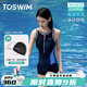 TOSWIM拓勝泳衣女連體無袖平角溫泉顯瘦時尚專業(yè)訓練速干女士游泳衣 【灰藍字母泳衣】+送泳帽 L