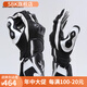 SBK摩托車(chē)競技手套長(cháng)款防護騎士手套機車(chē)賽車(chē)防摔騎行裝備四季男仿賽 SB-2黑白(可觸屏) L(掌寬8.5-9cm)