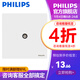 飛利浦（PHILIPS）電視插座86型電視墻壁電源插座面板安裝全套昕繹電視插座86型開關 昕繹白色電視插座