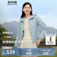 波司登反季輕薄鵝絨羽絨服女短款連帽葫蘆紋輕薄柔軟修身連帽外套