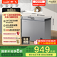 新飛（Frestec）300L全空間減霜-36°深冷速凍家用一級節(jié)能冷柜冷藏冷凍轉化冰柜BC/BD-300KPDJ