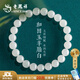 老鳳祥 天然優(yōu)級和田玉手串女國風(fēng)羊脂白玉手鏈實(shí)用生日禮物女生送女友 【京東八倉發(fā)貨】*當/次日達-優(yōu)級和田玉手串 6mm