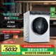 西門(mén)子（SIEMENS）10公斤洗烘一體機 iQ300全自動(dòng)變頻滾筒洗衣機洗干一體機 負壓自清潔 智能投放2.0  沖鋒衣洗烘 WJ25XLA08W