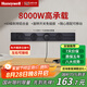 霍尼韋爾（Honeywell）A8軌道插座明裝 可移動墻壁插座免打孔壁掛式 滑動軌道排插黑75cm