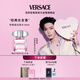 范思哲（VERSACE）侯明昊同款粉耀晶鉆女士香水30ml 七夕禮物生日禮物送女友粉鉆