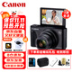 佳能（Canon）PowerShot SX740 HS 數碼相機 4K短片 40倍光學(xué)變焦 便攜式家用旅游辦公卡片機 高清照相機 禮包版