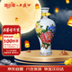 西鳳酒 國花瓷10年 45度 248ml 單瓶裝 鳳香型白酒 (品鑒酒勿拍)