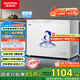 澳柯瑪（AUCMA）323升低霜冰柜家用單溫頂開(kāi)門(mén)冷藏柜冷凍柜母乳小冰柜小型冰箱冷柜BC/BD-323NE國家補貼20%