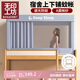 無(wú)印工坊無(wú)印良品織物旗下學(xué)生蚊帳宿舍強遮光床簾0.9米床上下鋪通用 藍
