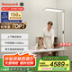 霍尼韋爾（Honeywell）悅光系列立式護眼燈臺燈落地臺燈兒童學習燈類太陽光全光譜護眼燈 06Pro 光通量13500流明