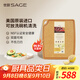 世廚（SAGE）美國進(jìn)口抗菌砧板松木纖維切菜板大號搟面案板40*48*1cm