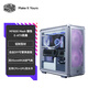 酷冷至尊（CoolerMaster）MF600 Mesh銀色 EATX電腦機箱 鋁制型材/雙20cmARGB進(jìn)氣扇/自由DIY面板設計/鋼化玻璃側透 