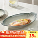 佩爾森釉下彩陶瓷盤子菜盤家用2025新款碗碟餐具高級(jí)感輕奢碟子餐盤深盤 12寸石紋魚盤1個(gè)裝