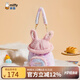 米菲（MIFFY）斜挎包女高級(jí)感水桶包仿兔毛絨包生日禮物雙肩帶可愛風(fēng)兔耳朵磁扣 幻 彩