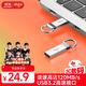 愛國者（aigo）32GB USB3.0 U盤 U310 讀速120MB/s 高速電腦辦公u盤 系統(tǒng)存儲(chǔ)優(yōu)盤 金屬便攜U盤