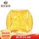 菜百首飾 黃金戒指 足金霸氣福字男戒 時(shí)尚活圈戒指  計價(jià) HJ 黃金戒指 約27.98g
