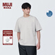 無(wú)印良品（MUJI）男式 防紫外線(xiàn) 涼感寬版短袖T恤 男士t恤打底衫涼感物語(yǔ) 硬核防曬 淺灰色 M （170/92A）