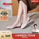 拔佳（Bata）淺口單鞋女春商場(chǎng)新款羊皮優(yōu)雅方扣通勤軟底單鞋AWV17AQ4 米白 37