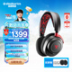 賽睿（SteelSeries）寒冰Nova7 Faze Clan無線電競(jìng)游戲頭戴式耳機(jī) 無線/藍(lán)牙/有線三模耳麥7.1環(huán)繞聲CS 適配三角洲行動(dòng)