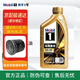 美孚（Mobil）金美孚一號 5w-30 全合成機油 發(fā)動(dòng)機潤滑油 汽車(chē)保養用油品 金美孚1號 全合成 5W-30 SP級 1L