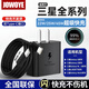 JOWOYE三星充電器超級快充數(shù)據(jù)線22W/45W套裝適用S25/s24ultra/Note10/Flip6/Fold4W23手機(jī)平板雙C1.5米