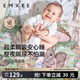 嫚熙（EMXEE）隔尿墊可水洗新生兒尿布墊寶寶隔尿床 躲躲兔 70x90cm