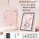殼俠衛ipad11保護殼蘋(píng)果平板a16芯片2025款Air7保護套Pro適用mini7磁吸air6/5第10代2022帶筆槽 [貓貓粉]旋轉拆分|智能休眠|帶筆槽配鋼化膜觸屏筆 2025款iPad11