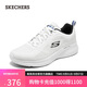 斯凱奇（Skechers）男鞋秋季舒適運動跑步鞋輕便休閑鞋健步鞋232861