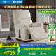 LAZBOY樂至寶功能單人沙發(fā)布藝沙發(fā)客廳懶人單椅搖椅繁星白【7天發(fā)】