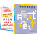 版式設(shè)計(jì)基礎(chǔ)與表現(xiàn)