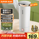 蘇泊爾（SUPOR）電熱水杯 隨行燒水杯0.3L 便攜式保溫?zé)畨?16不銹鋼 旅行沖奶 辦公室電水壺SW-03T01A