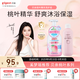貝親（Pigeon）貝親桃葉精華洗護組（ 爽身露200ml+洗發(fā)沐浴二合一 500ml）
