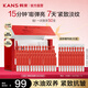 韓束（KAN’S）閃充棒環(huán)六肽次拋精華液緊致抗皺補水保濕護膚品教師節禮物女老師 【熱銷(xiāo)首選】買(mǎi)30支送20支