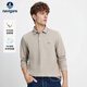 Navigare意大利小帆船25年秋款男長(cháng)袖POLO衫親膚肌理感內搭上衣1135025301