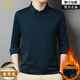 喬亞意大利輕奢品牌加絨加厚長(cháng)袖t恤男士商務(wù)休閑翻領(lǐng)純色保暖T恤上衣 377墨綠 M (170) 碼【建議120-135斤】