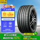 佳通防爆胎225/55RF17 97W 288 適配 寶馬5/奧迪A6L【廠商直發(fā)】   